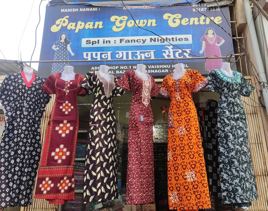 Shop Store Images of PAPAN GOWN CENTRE