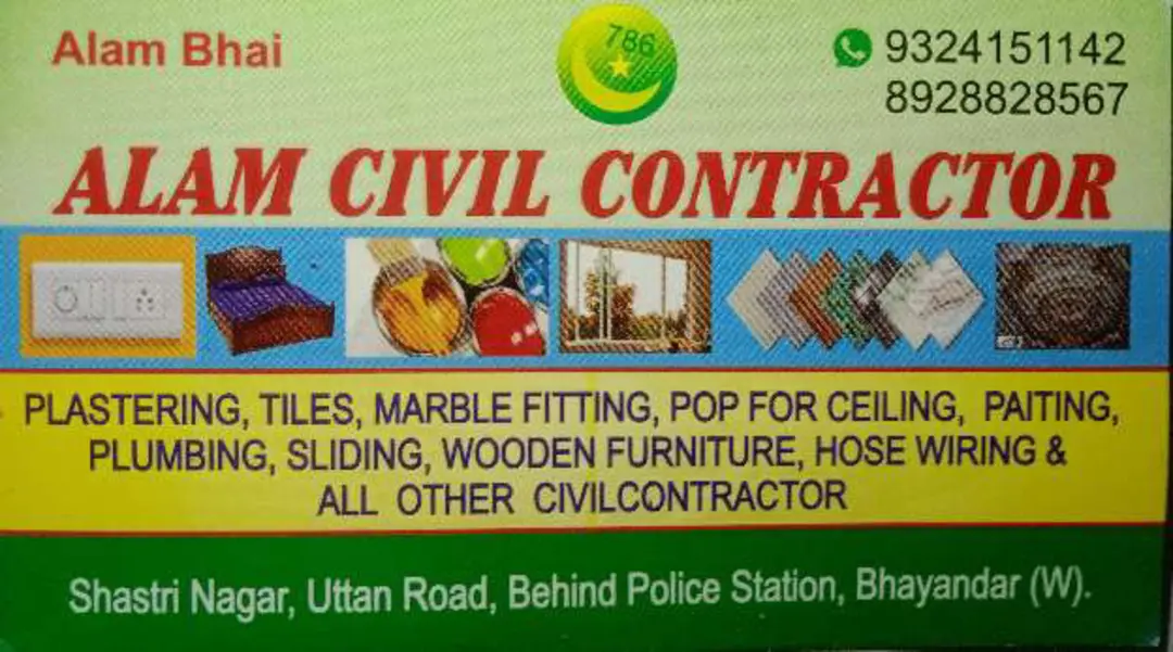 Visiting card store images of Contractor
