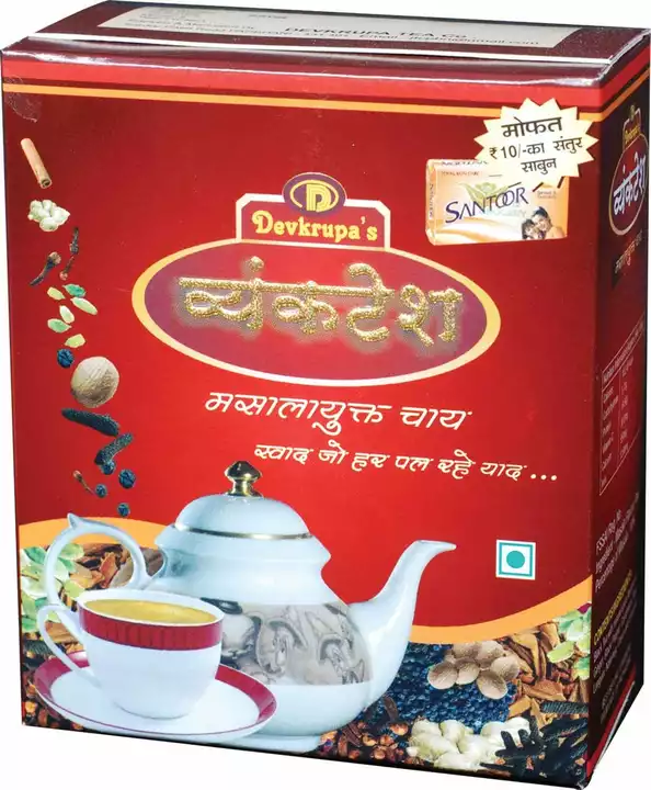 Venkatesh masala tea uploaded by business on 2/2/2023
