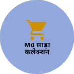 Business logo of MD साड़ी कलेक्शन