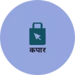 Business logo of कपार