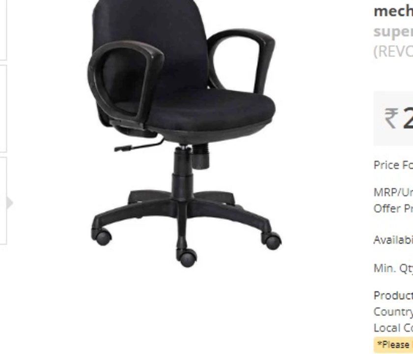 Product image of Revolving chair , price: Rs. 8000, ID: revolving-chair-7a365866