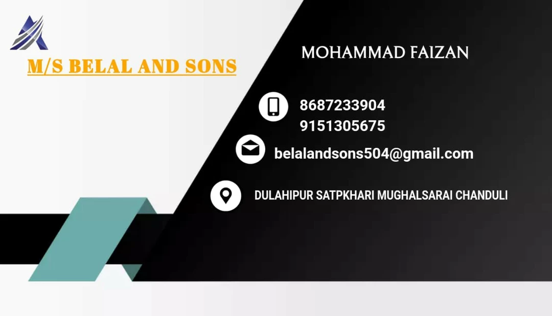 Visiting card store images of Belal And Sons
