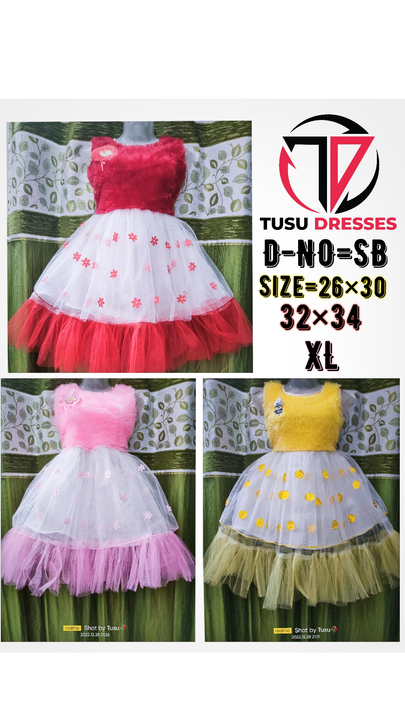 Frock  uploaded by business on 2/2/2023