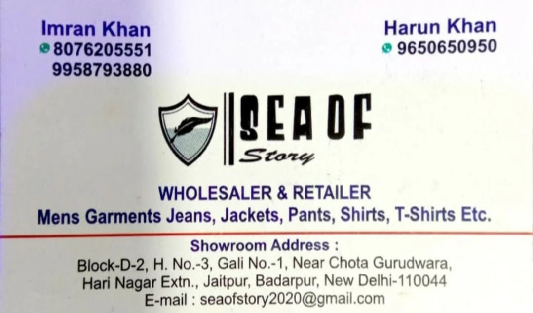 Visiting card store images of ®SEA OF STORY