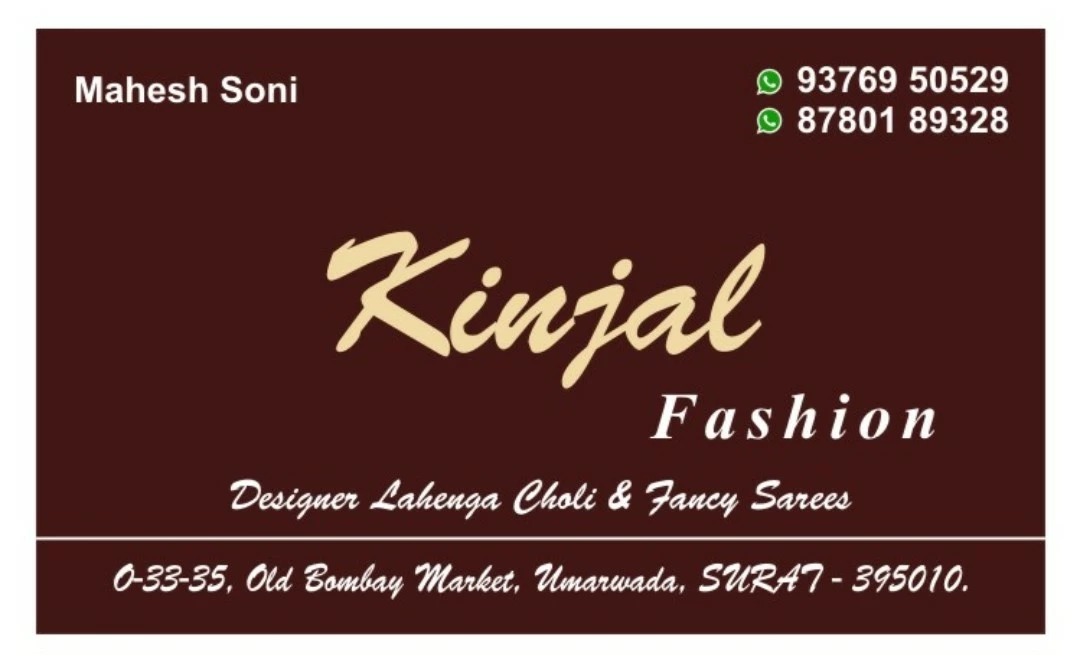 Shop Store Images of Kinjal fashion
