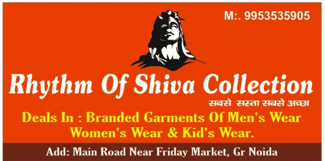 Shop Store Images of Rhythm of Shiva Collection