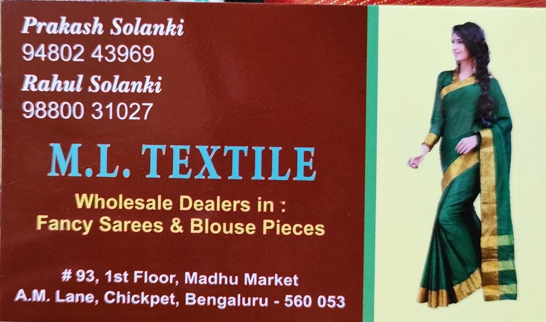 Visiting card store images of M L TEXTILES