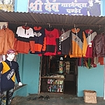 Business logo of Shree dev garment pander