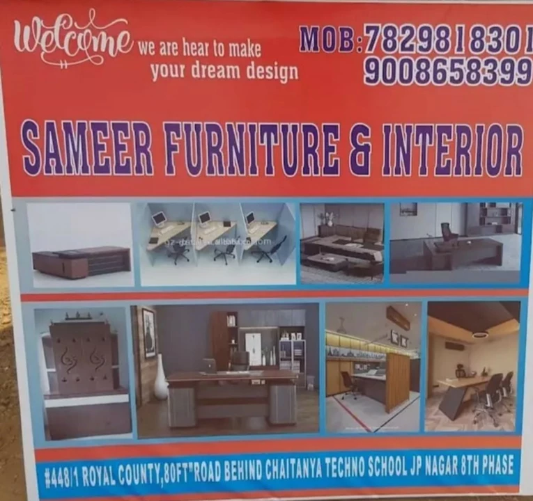 Visiting card store images of Sameer Furnitures and Interiors