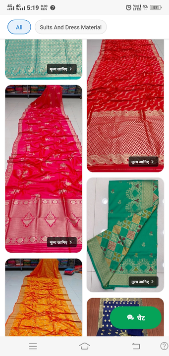 Sarees uploaded by business on 2/3/2023