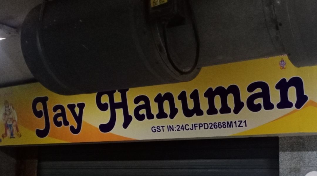 Jay Hanuman Tex 