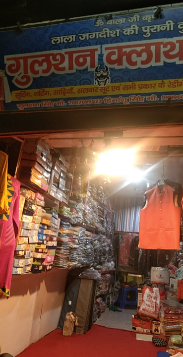 Shop Store Images of NEW GULSHAN CLOTH HOUSE
