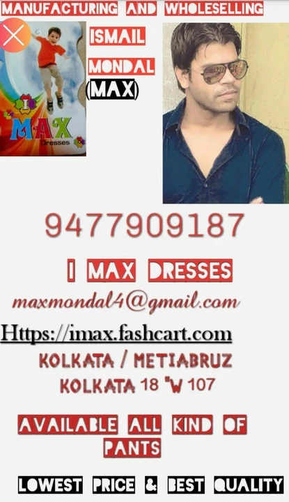 Visiting card store images of Imax Dresses