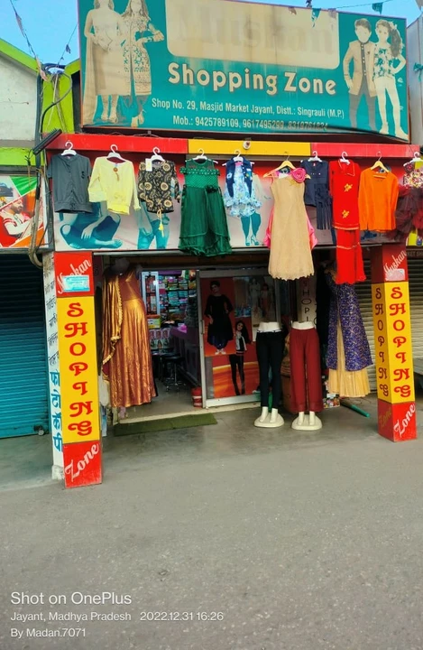 Factory Store Images of Mahima shopping zone