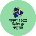 Business logo of जस्सी 1622 दिनेश पुर पंचायत मधेपुरा