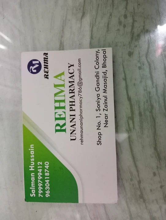 Visiting card store images of Rehma Unani pharmacy