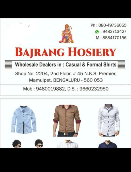 Visiting card store images of Bajrang hosiery 