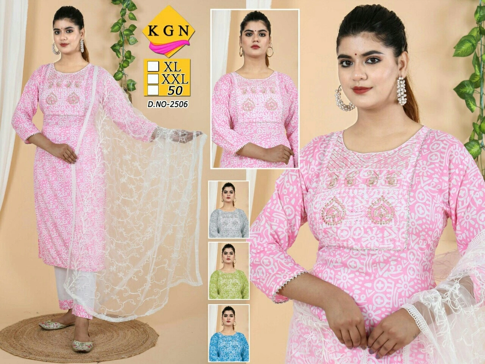 Product uploaded by KGN GARMENTS on 2/4/2023