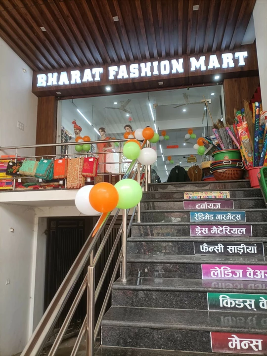 Shop Store Images of Bharat fashion Mart