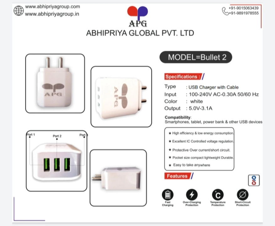 Mobile charger uploaded by Abhipriya global pvt ltd on 2/4/2023