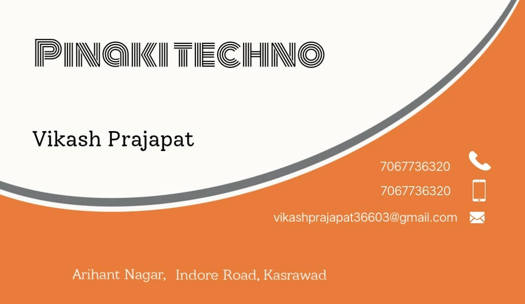 Visiting card store images of व्यापारी 