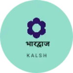 Business logo of भारद्वाज