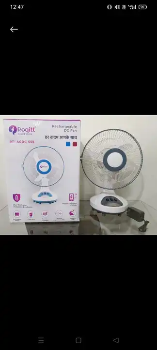 Post image IT IS AVAILABLE IN RECHARGEABLE FAN