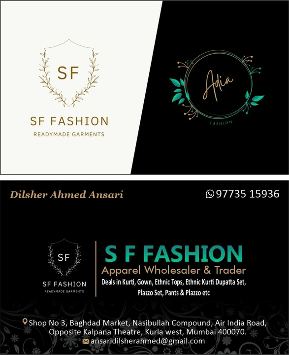Visiting card store images of S F Fashion