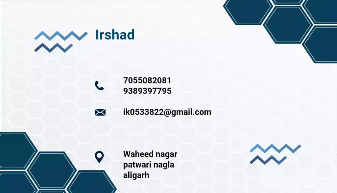 Visiting card store images of I.S general & Grocery Store