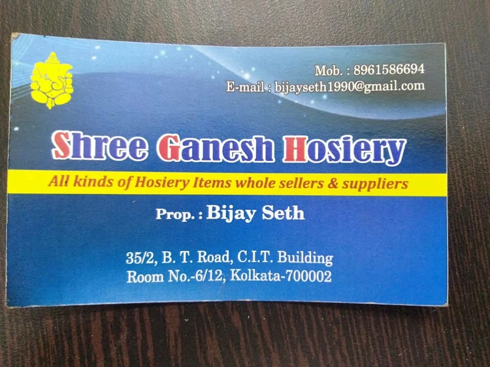 Visiting card store images of Shree ganesh hosiary