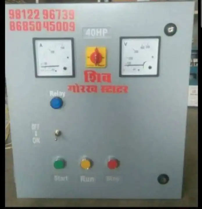 40hp coil415 three phase  uploaded by Shiv gorakh power factor control panel on 2/5/2023