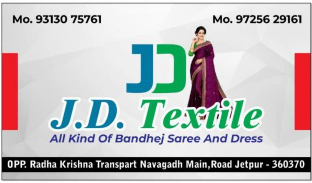 Visiting card store images of Jd Textile