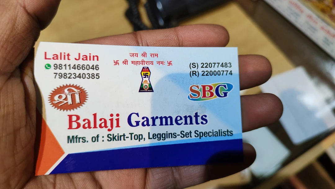 Visiting card store images of Shri Balaji garments