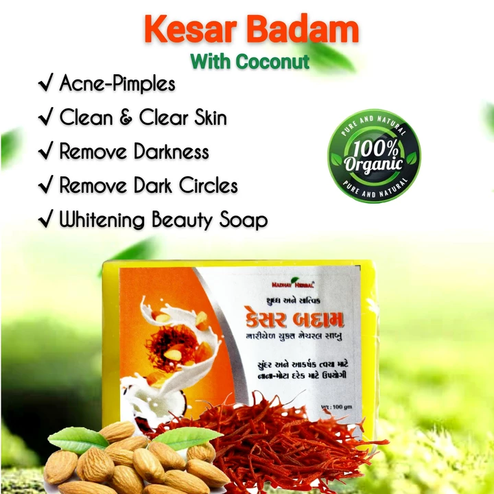 Kesar Badam Soap uploaded by Panth Ayurveda on 2/5/2023