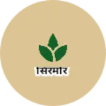 Business logo of सिरमौर