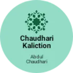 Business logo of Chaudhari kaliction