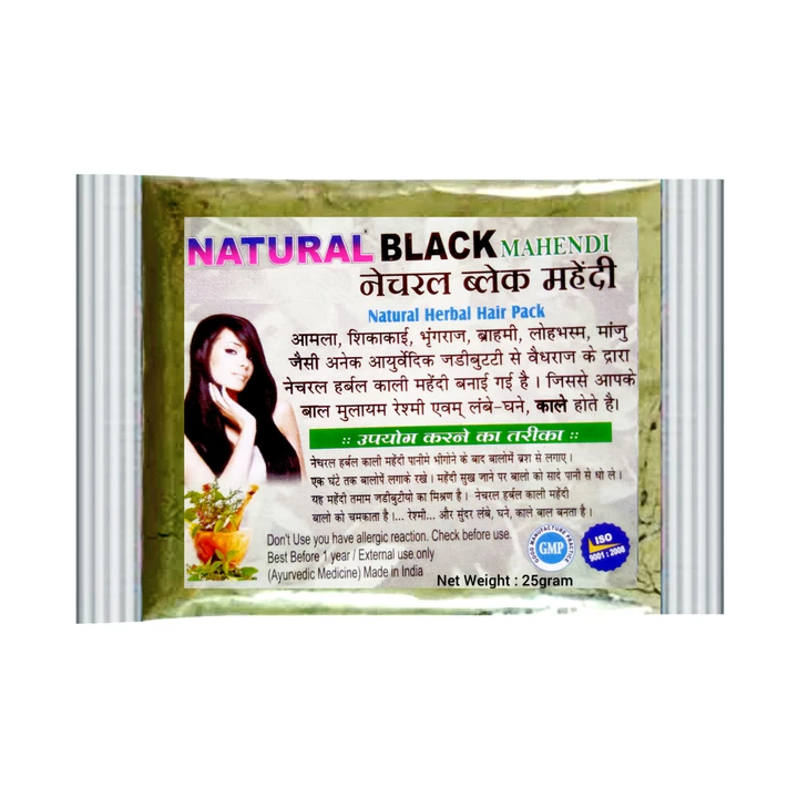 Natural Black Mehndi uploaded by Panth Ayurveda on 2/5/2023
