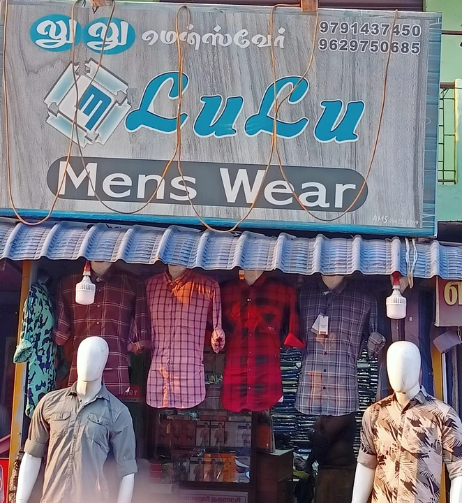 Shop Store Images of Lulu Mens wear