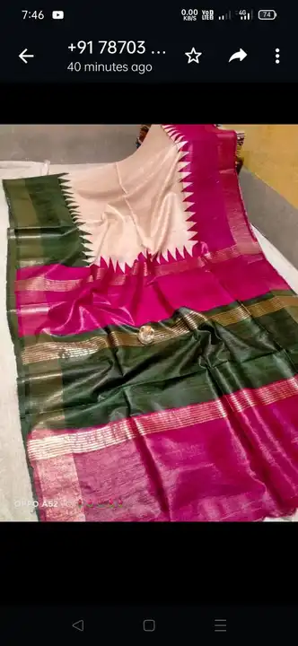 Printed Tassur gichha silk saree  uploaded by S B HANDLOOM
 on 2/5/2023