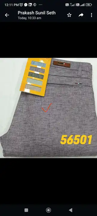 Affair trouser  uploaded by business on 2/5/2023