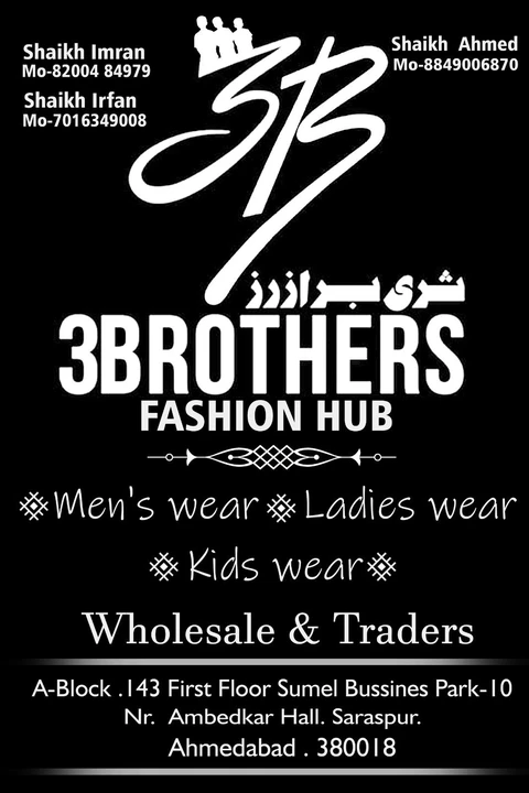 Visiting card store images of Three brothers fashion hub
