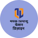 Business logo of मयंक प्रियांशु फेसन डिज़ाइन
