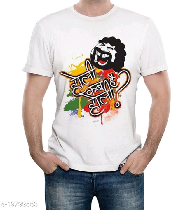 Holi tshirt  uploaded by The classico official on 2/5/2023
