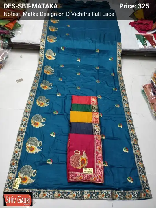 Product uploaded by Shiv gouri saree on 2/5/2023