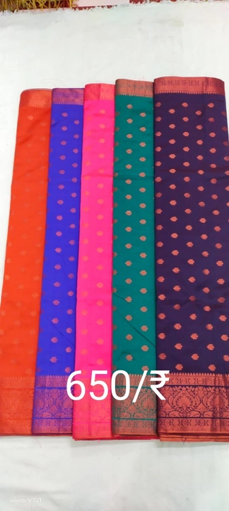 Product uploaded by Banarasi silk saree and suits on 2/6/2023