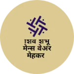 Business logo of शिव शंभू मेन्स वेअर मेहकर