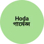 Business logo of Hoda গার্মেন্স