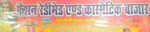 Business logo of Suraj gupta