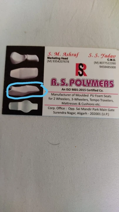 Visiting card store images of R S Polymers,Aligarh